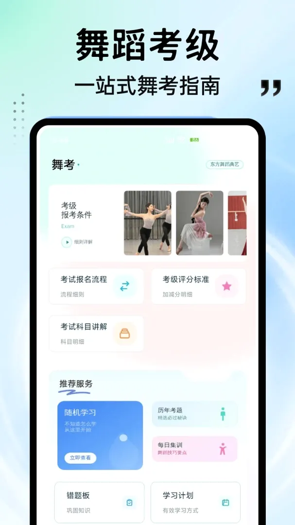 ���APP2026�ٷ�����