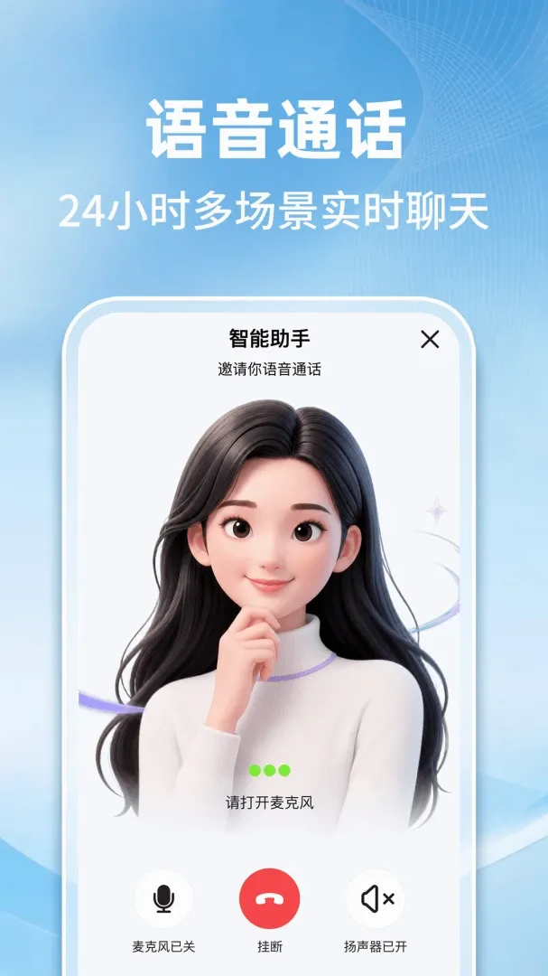 AI������������(���ܰ칫ѧϰ����)