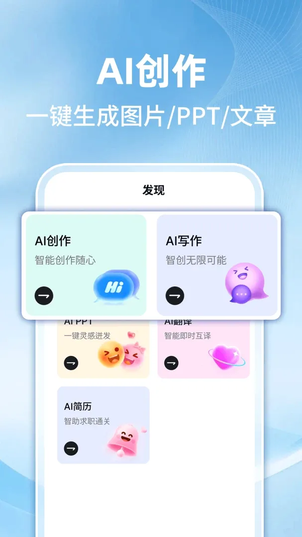 AI������������(���ܰ칫ѧϰ����)