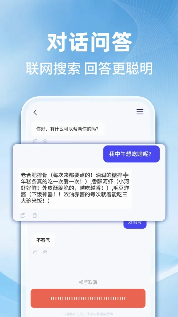 AI������������(���ܰ칫ѧϰ����)