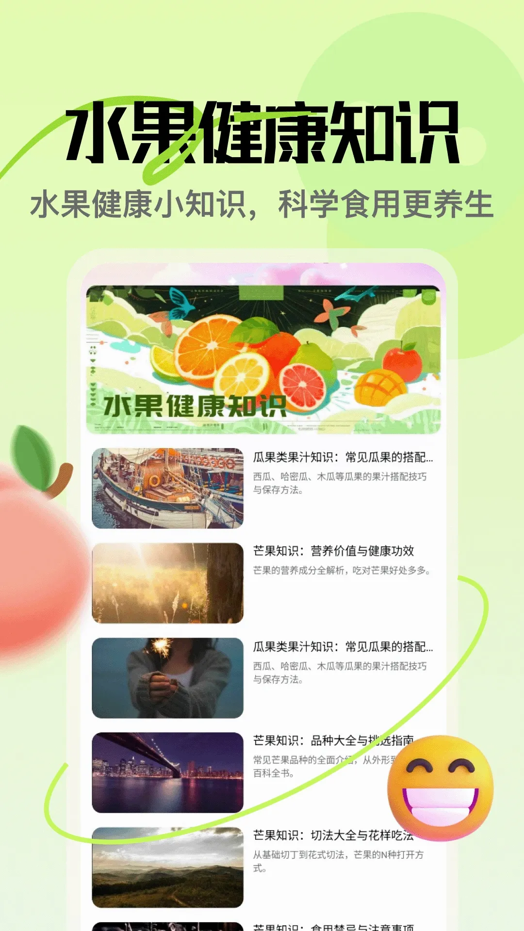 â��APP(�ʹ�����Ӧ��)