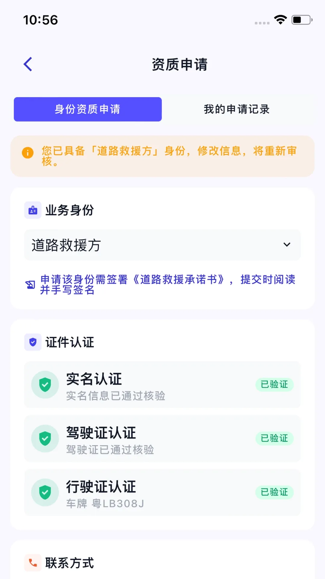 Ϭţ��Ԯ����ʦ��2026���°汾