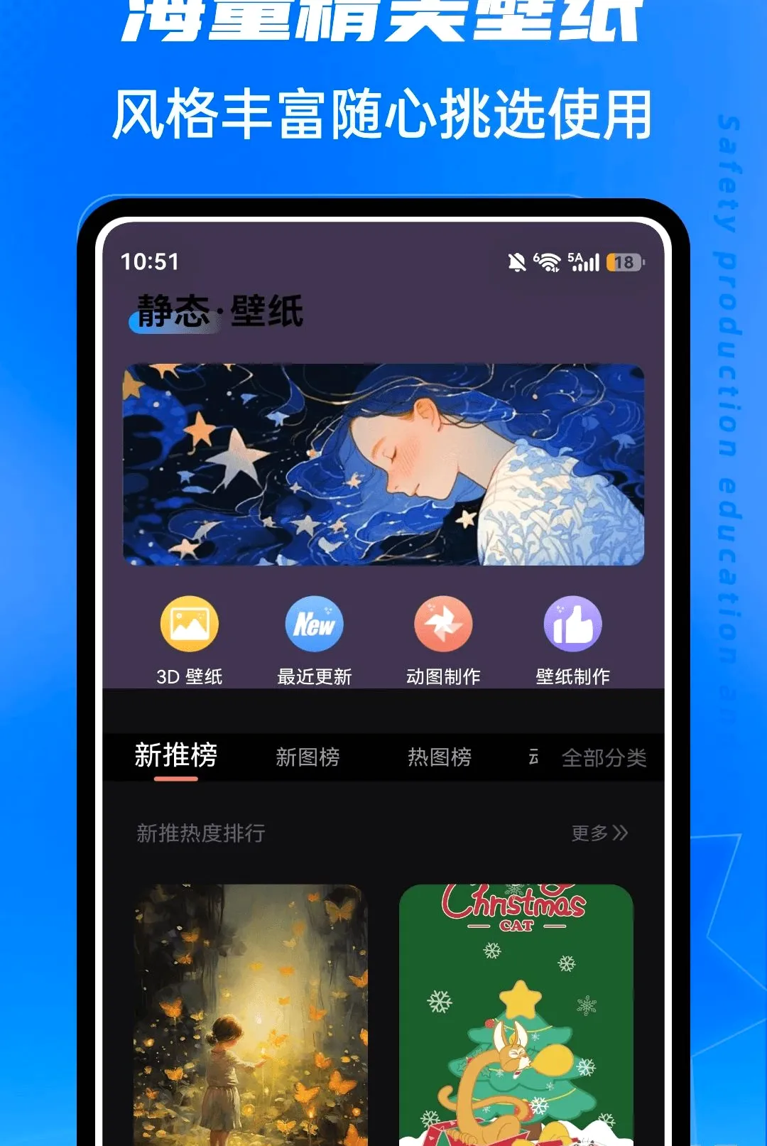 春水Live(创意修图工具) 春水Live(创意修图工具)