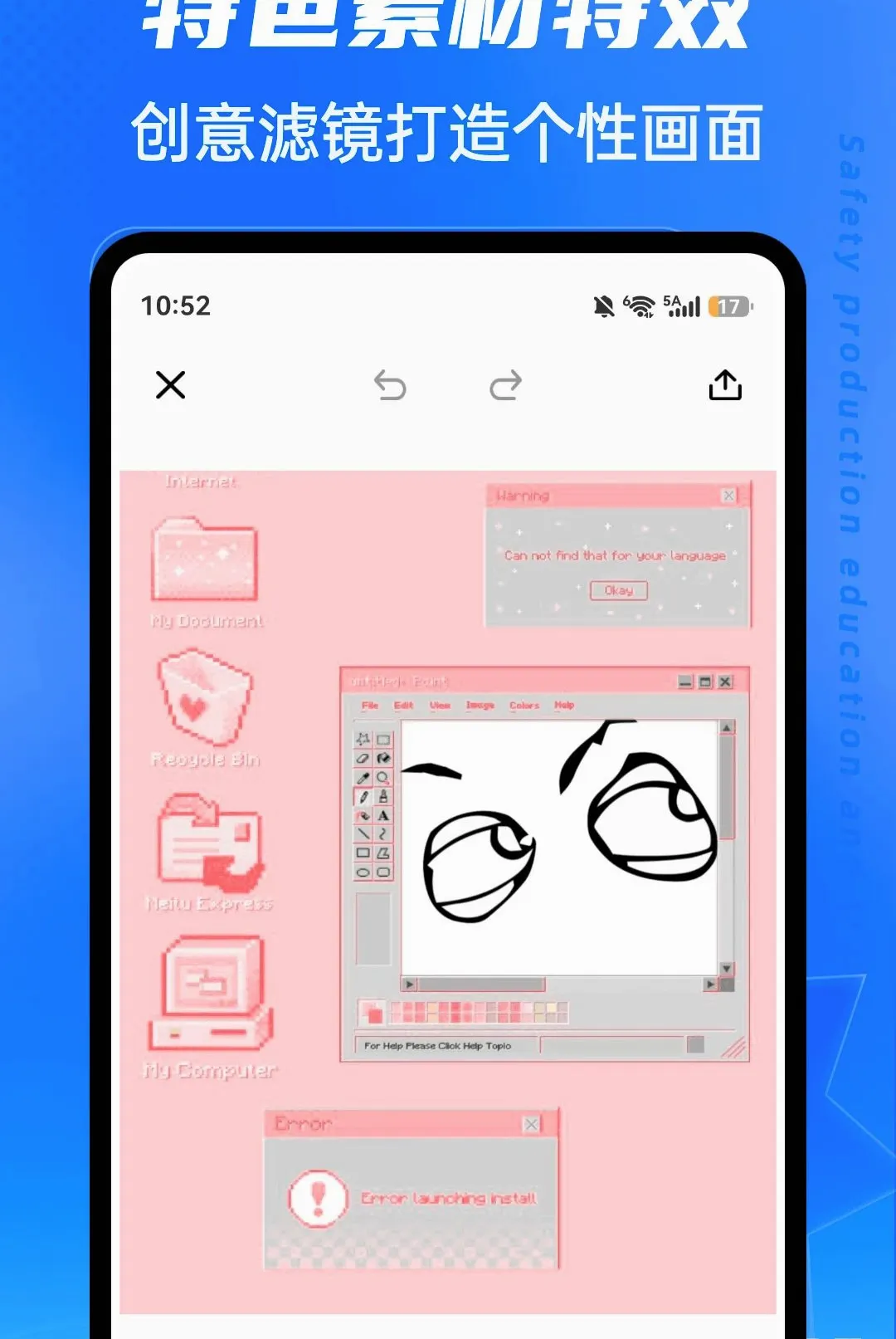 春水Live(创意修图工具) 春水Live(创意修图工具)