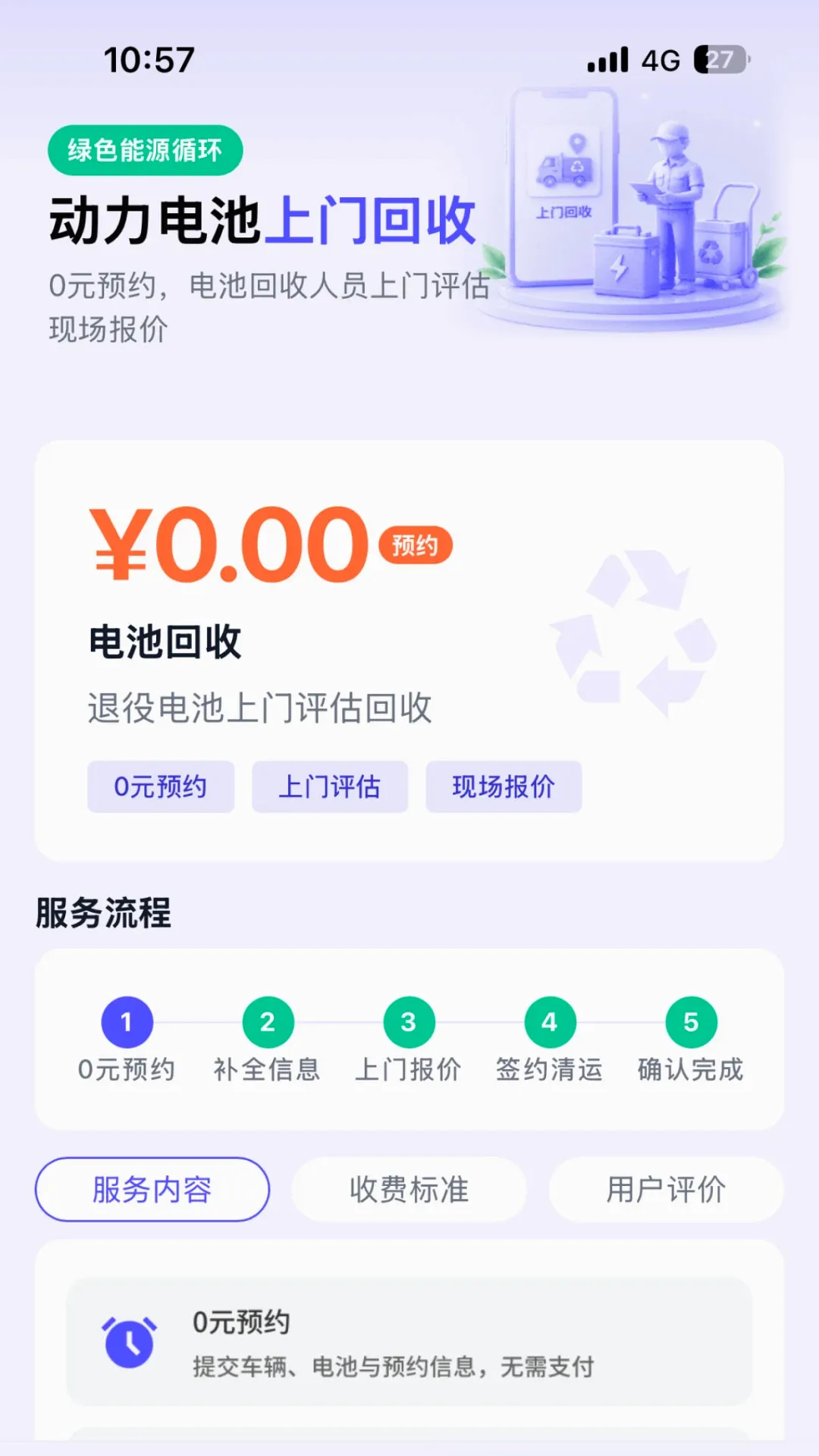 Ϭţ��Ԯ����(����Դ��Ԯ����)