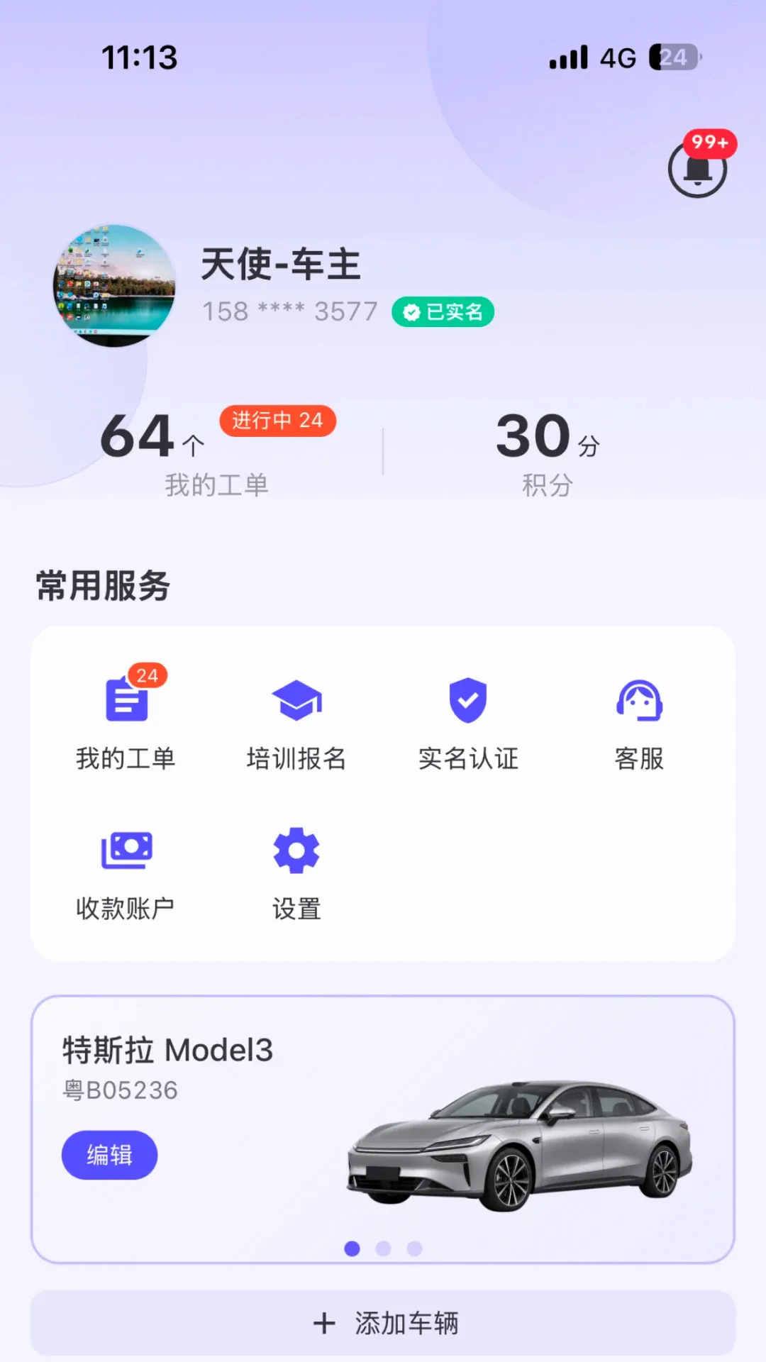 Ϭţ��Ԯ����(����Դ��Ԯ����)