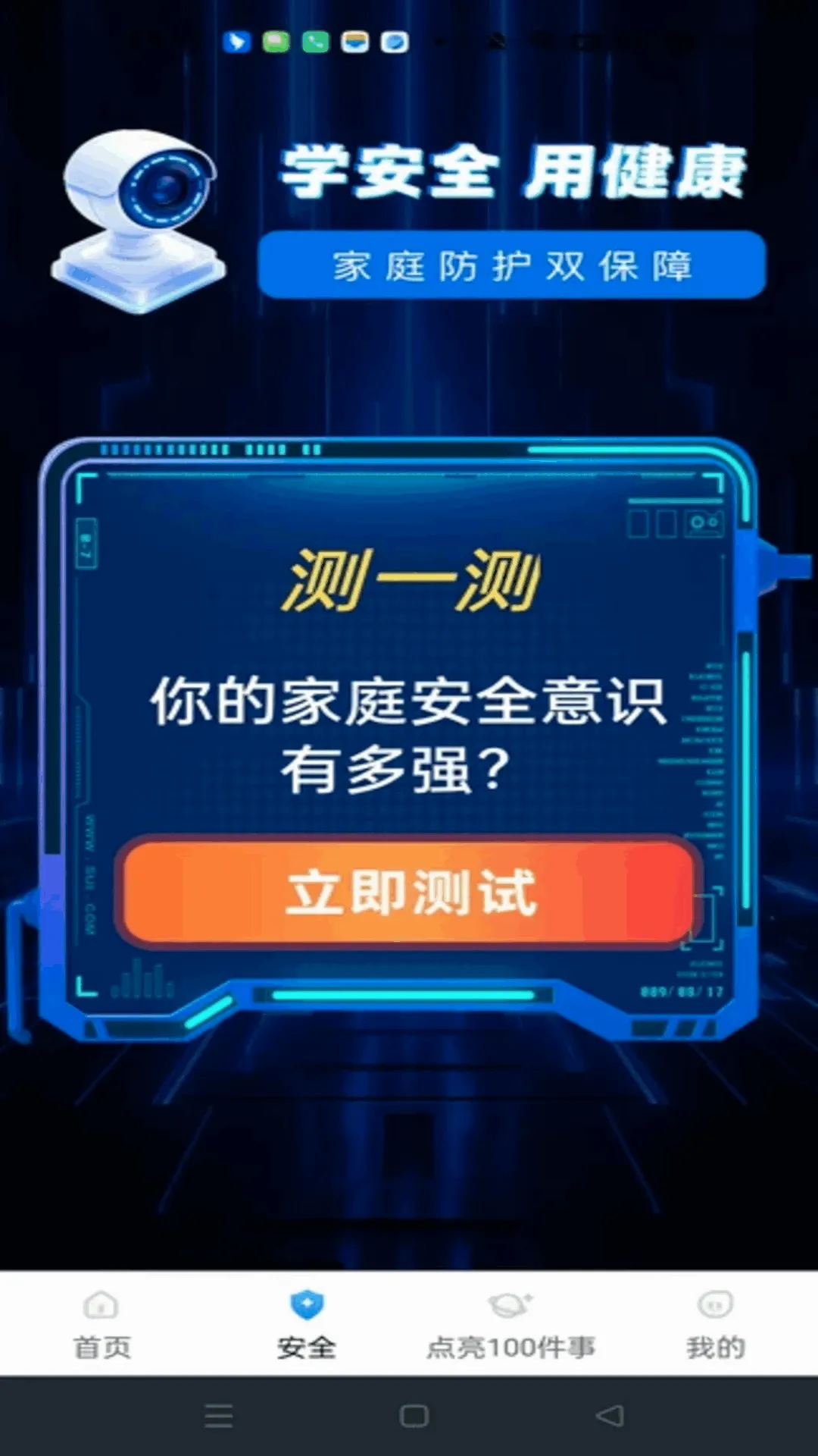 ө���Ƽ������(��ͥ��������)