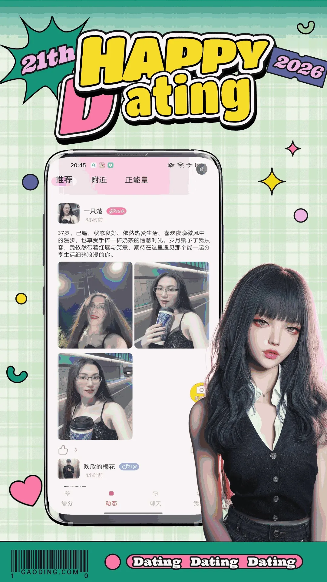����(����罻ƽ̨)