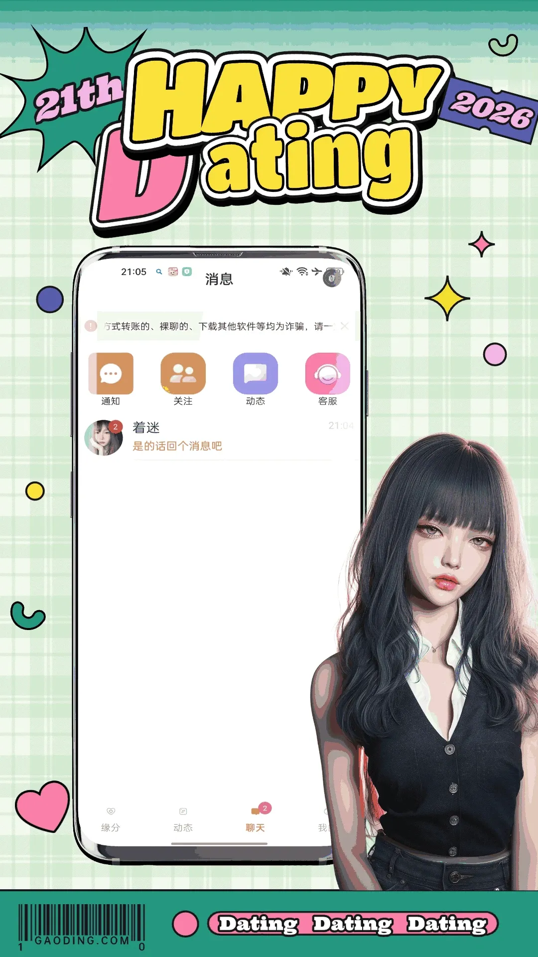 ����(����罻ƽ̨)