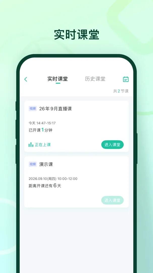 临沂新概念软件(临沂助学服务) 临沂新概念软件(临沂助学服务)