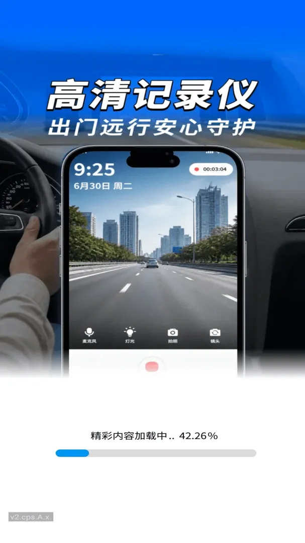 ����ֻ��г�¼��(�����г�Ӧ��)