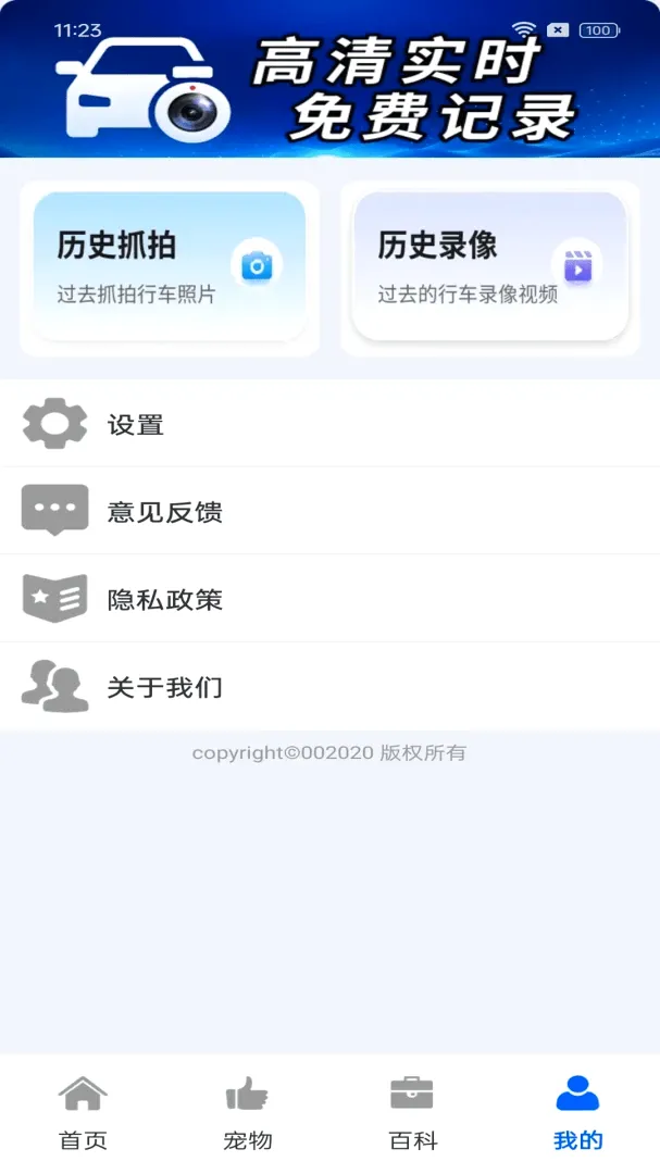 ����ֻ��г�¼��(�����г�Ӧ��)