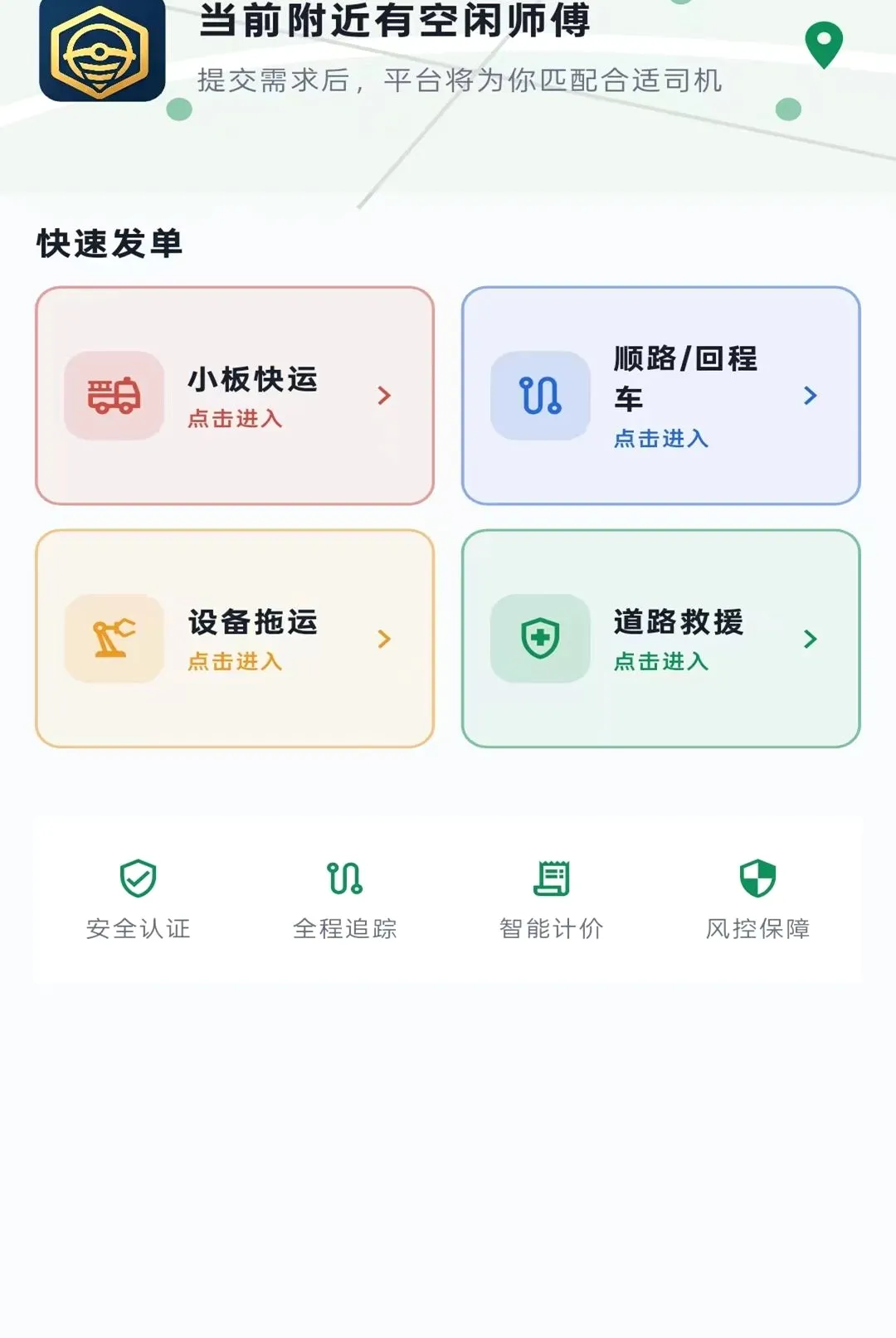 ������Ԯ2026���°汾