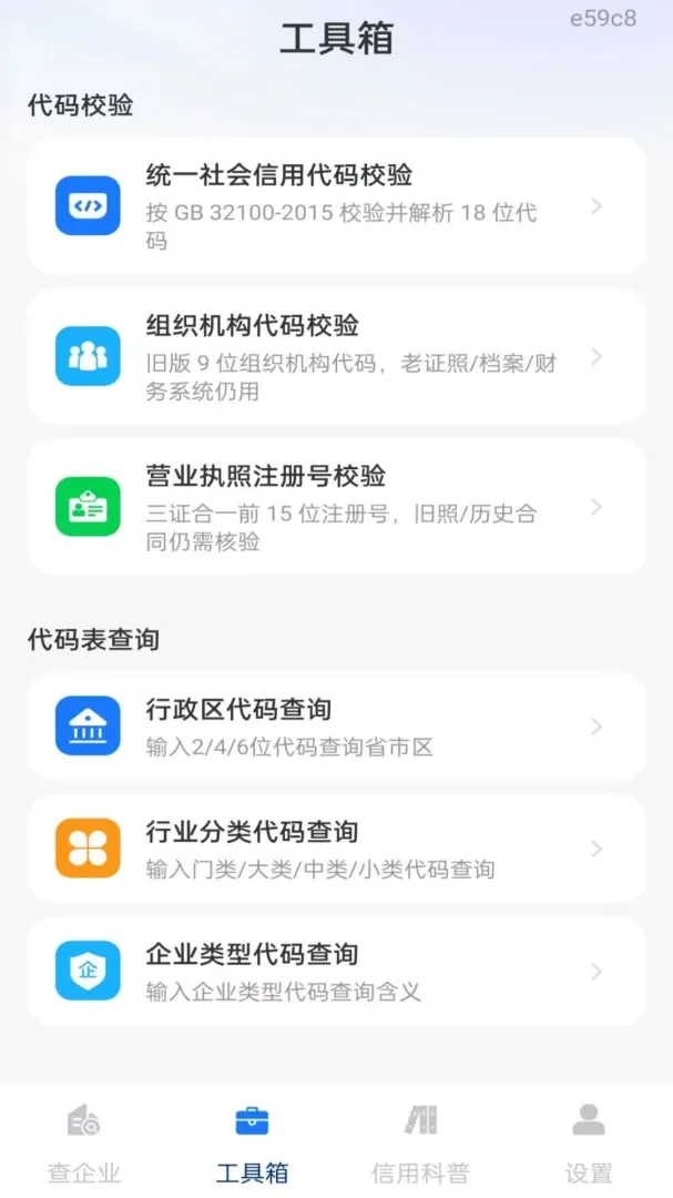 ��ҵ��Ϣ����ȫ���������׿���ֻ���