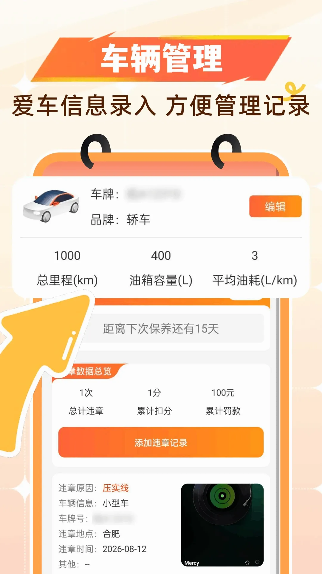 �Ź�����ʡǮ(�����ó�����)