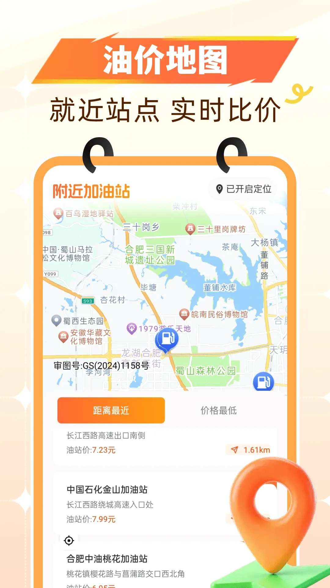 �Ź�����ʡǮ(�����ó�����)