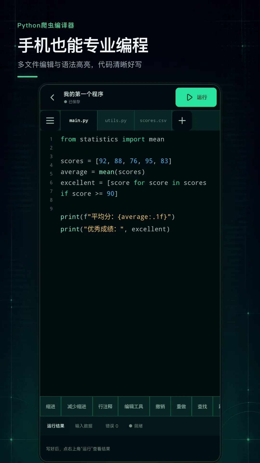 Python���������2026�ٷ����°汾