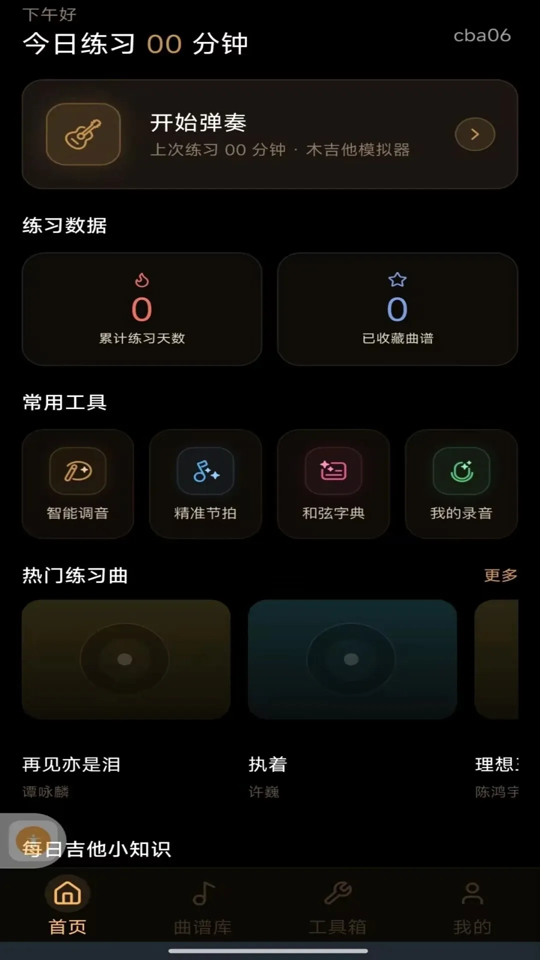 ��������ģ�ⵯ��(���ܼ�����������)