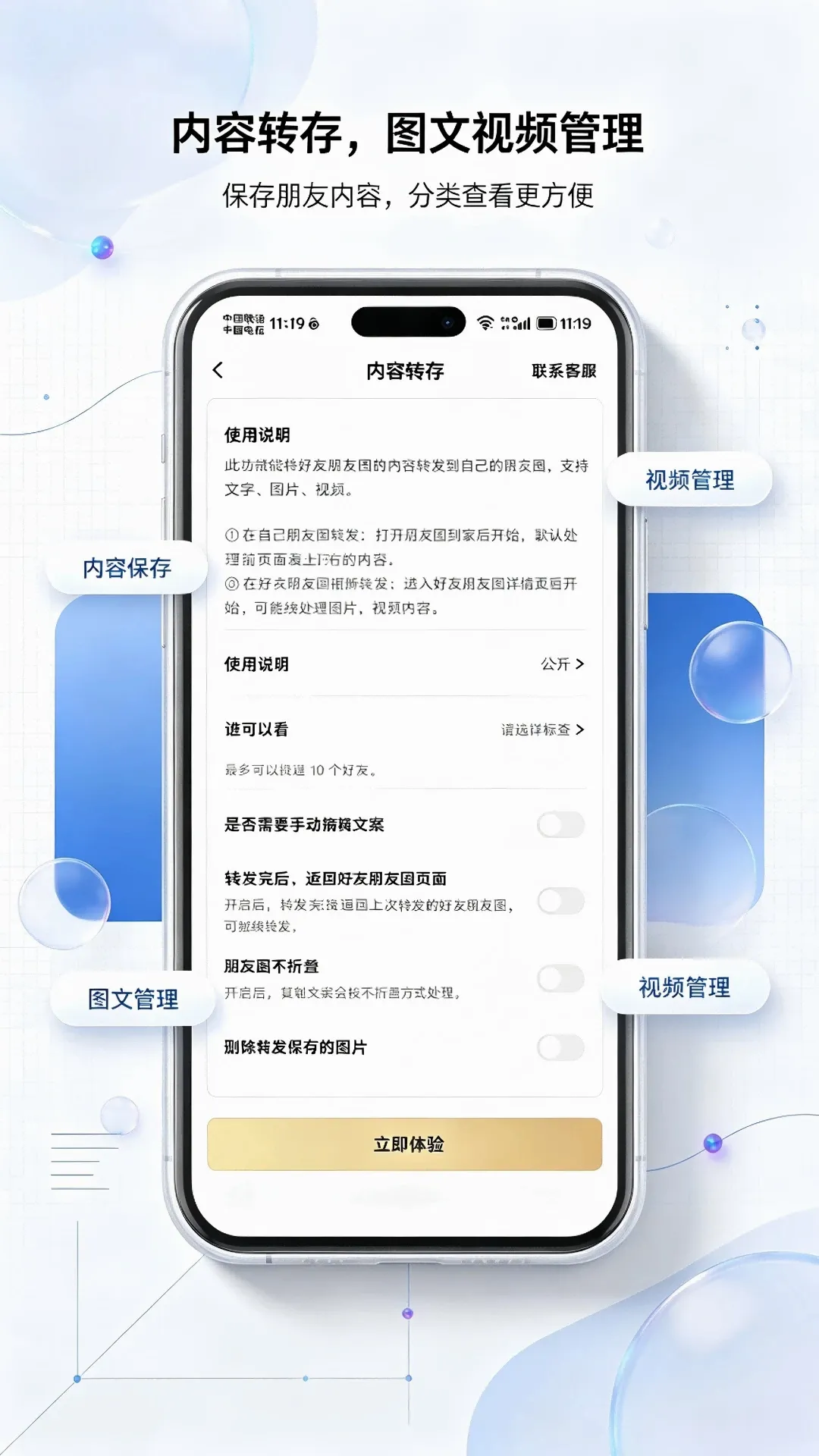 ΢�ع�����(��Ӫ��������)