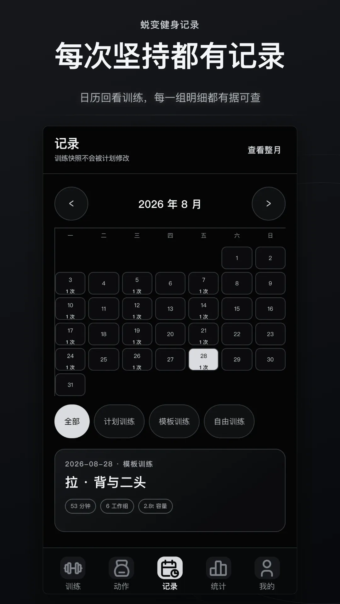 �ɱ佡����¼����(������¼����)