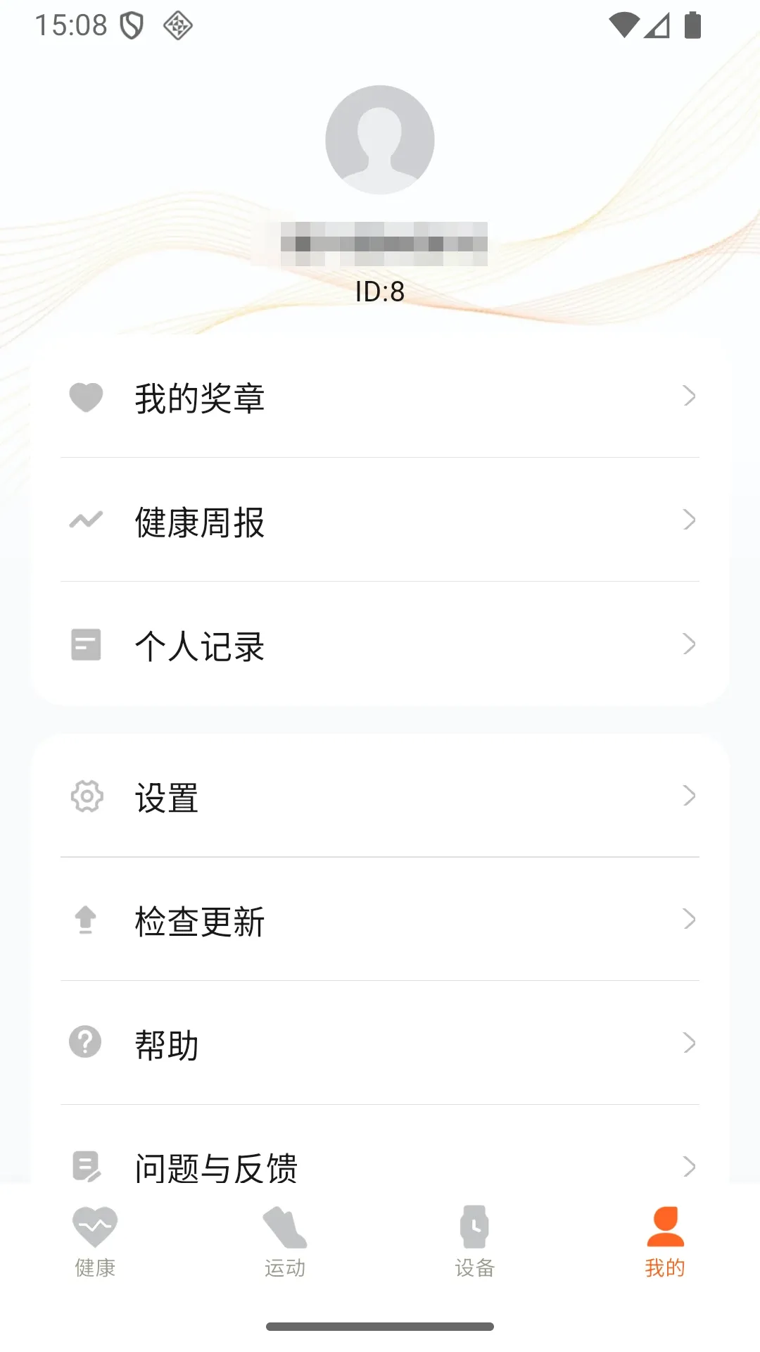 �����˶�����(�����豸����)