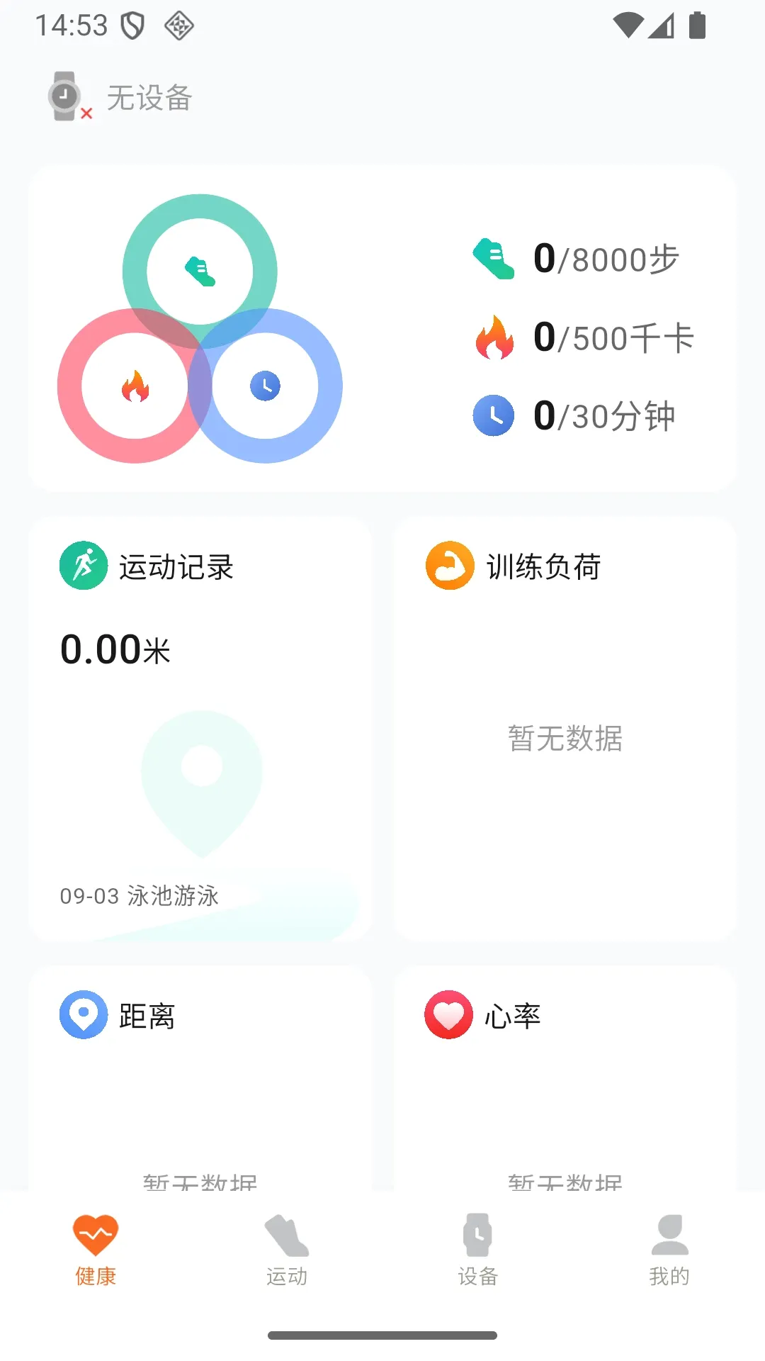 �����˶�����(�����豸����)