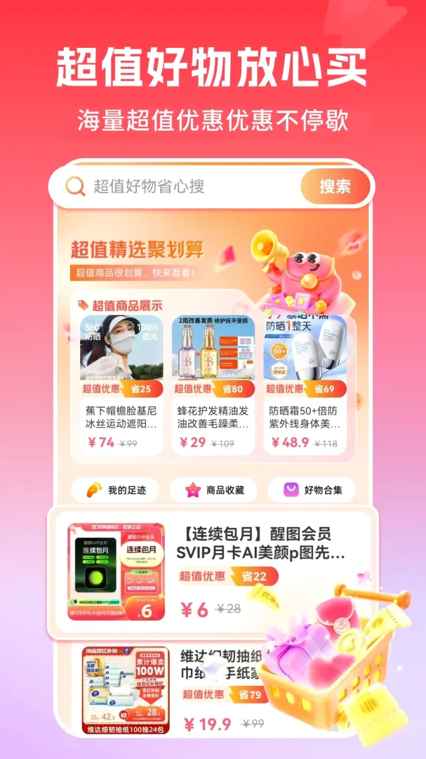 �Żݶ�๺�ؼ������ֻ���