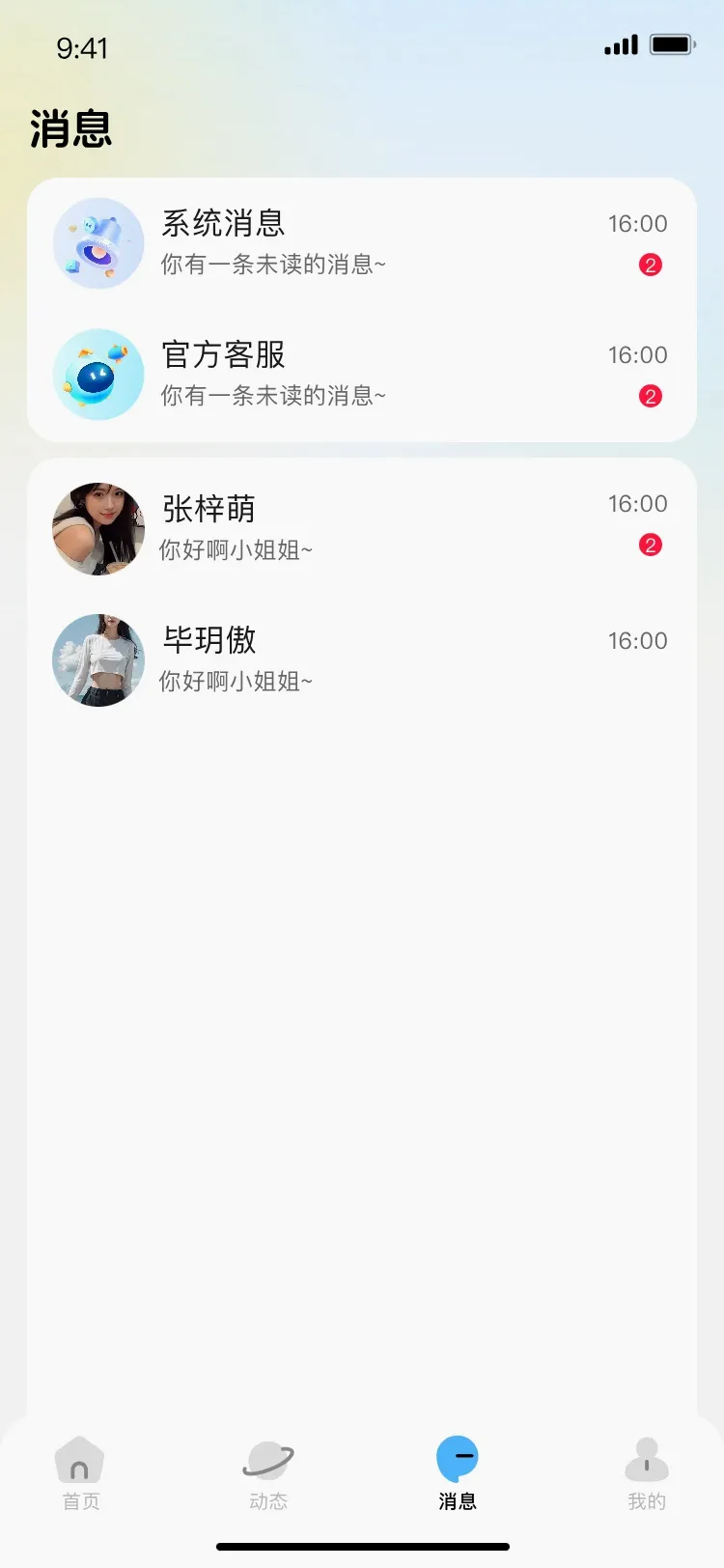 С��������׿���ֻ���