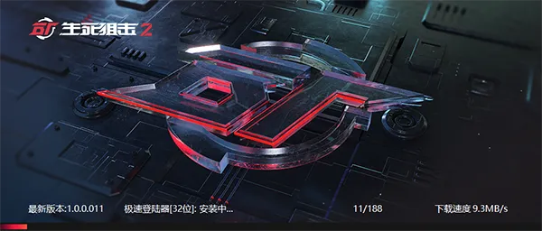 云生死狙击22026最新版本
