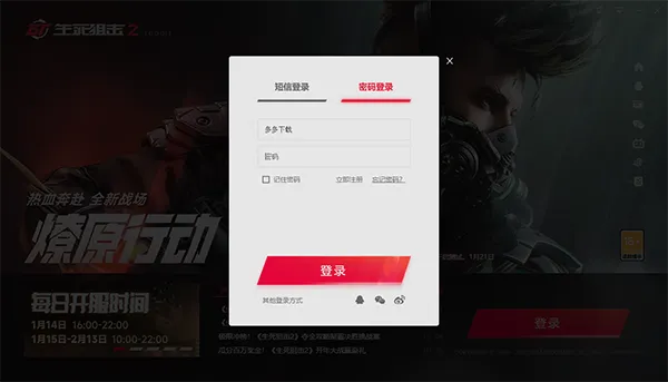 云生死狙击22026最新版本