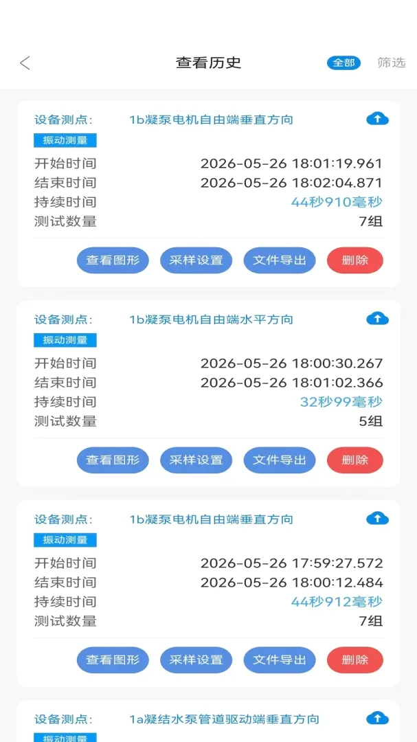 ������APP(�����������)