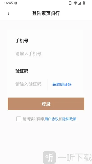 ��ҳ����APP(�����Ķ�Ӧ��)