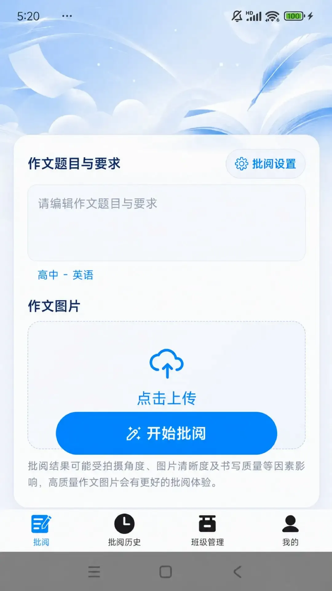 �ʯ����(�������Ĺ���)