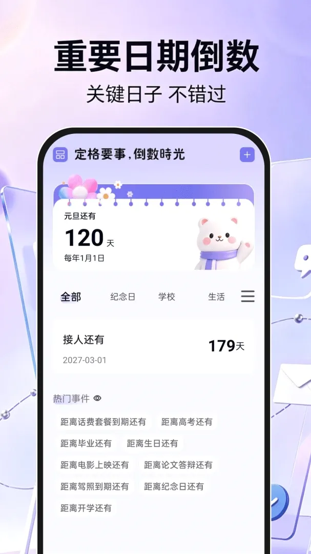 �ֻ���������ע��(���䷭�빤��)