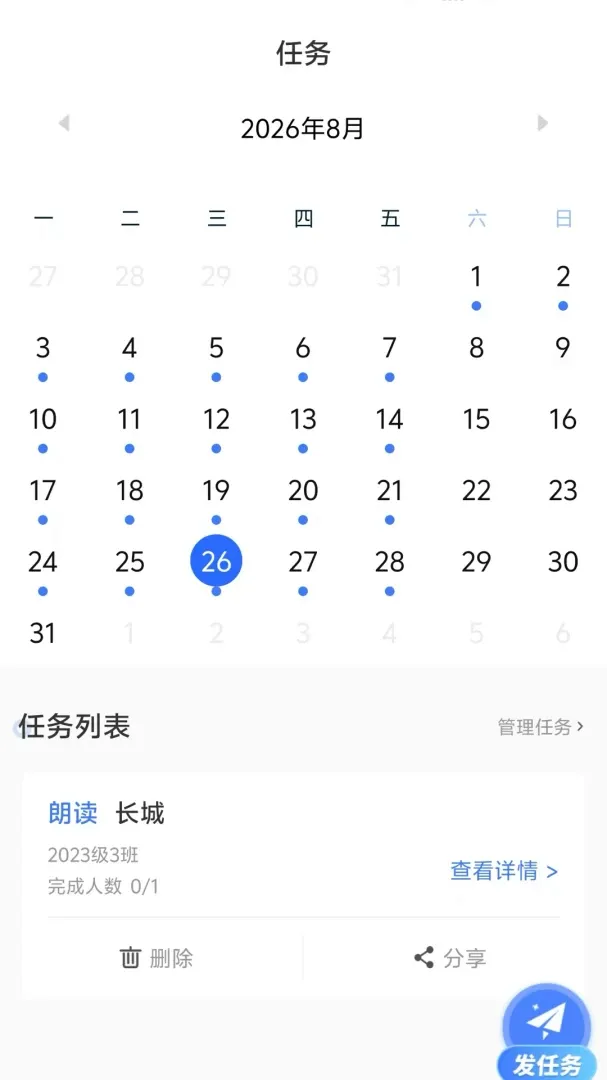 ������ڳ�����ʦ�����ֻ���