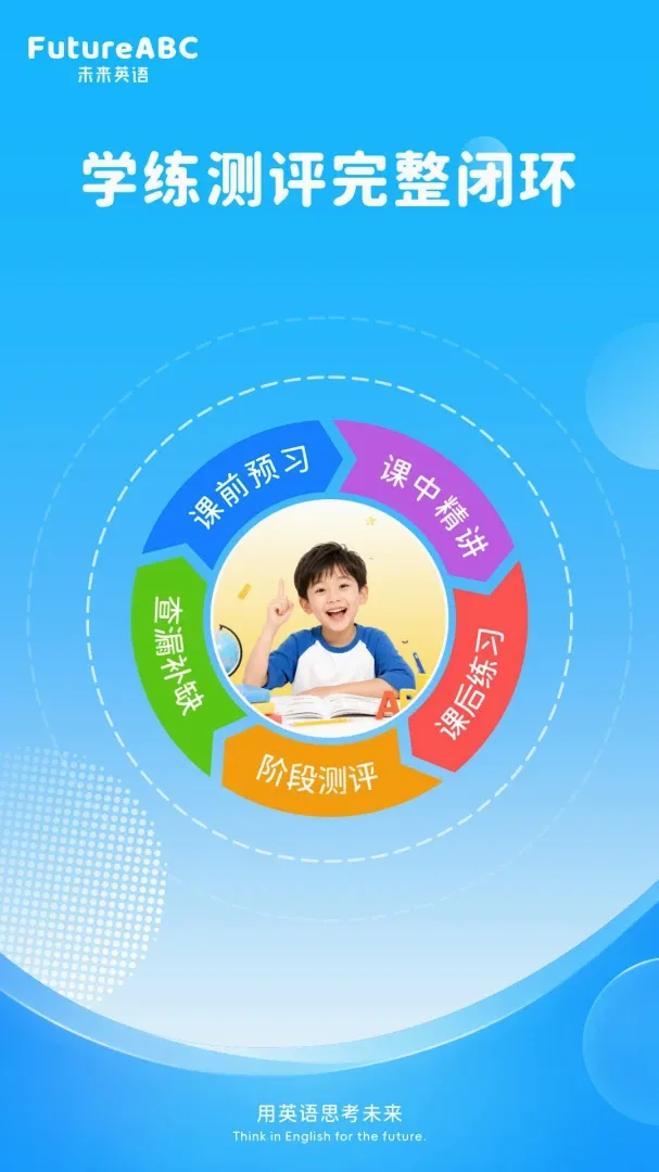FutureABC �ҳ���(�ٶ�Ӣ��ѧϰ)