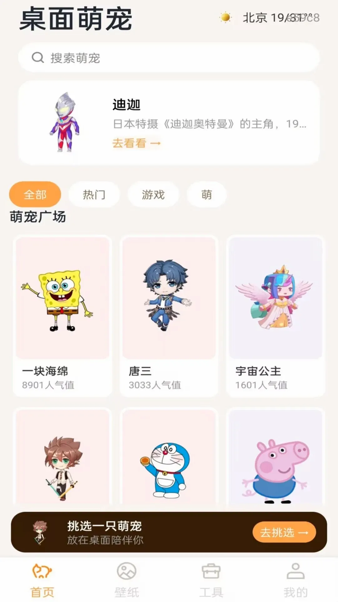 ��������ȳ谲׿���ֻ���