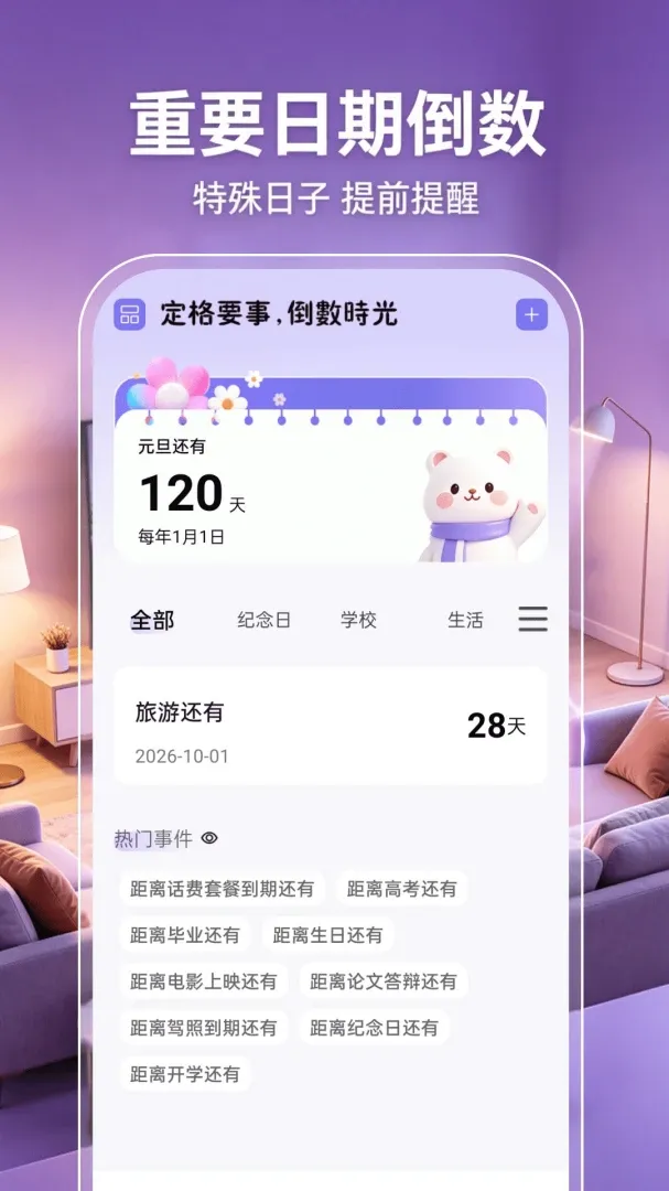 手机投屏电视超清(投屏娱乐睡眠提醒) 手机投屏电视超清(投屏娱乐睡眠提醒)