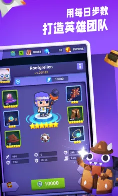 ��·��Ӣ��(��·��RPG��Ϸ)