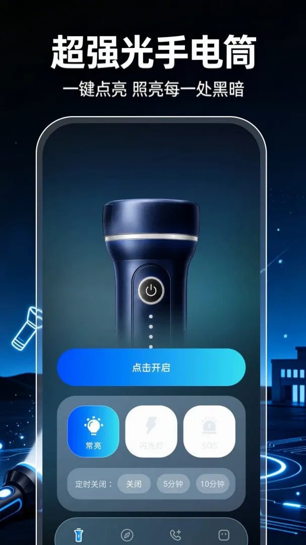��ǿ���ֵ�Ͳ��������(Ӧ�������ֵ�)