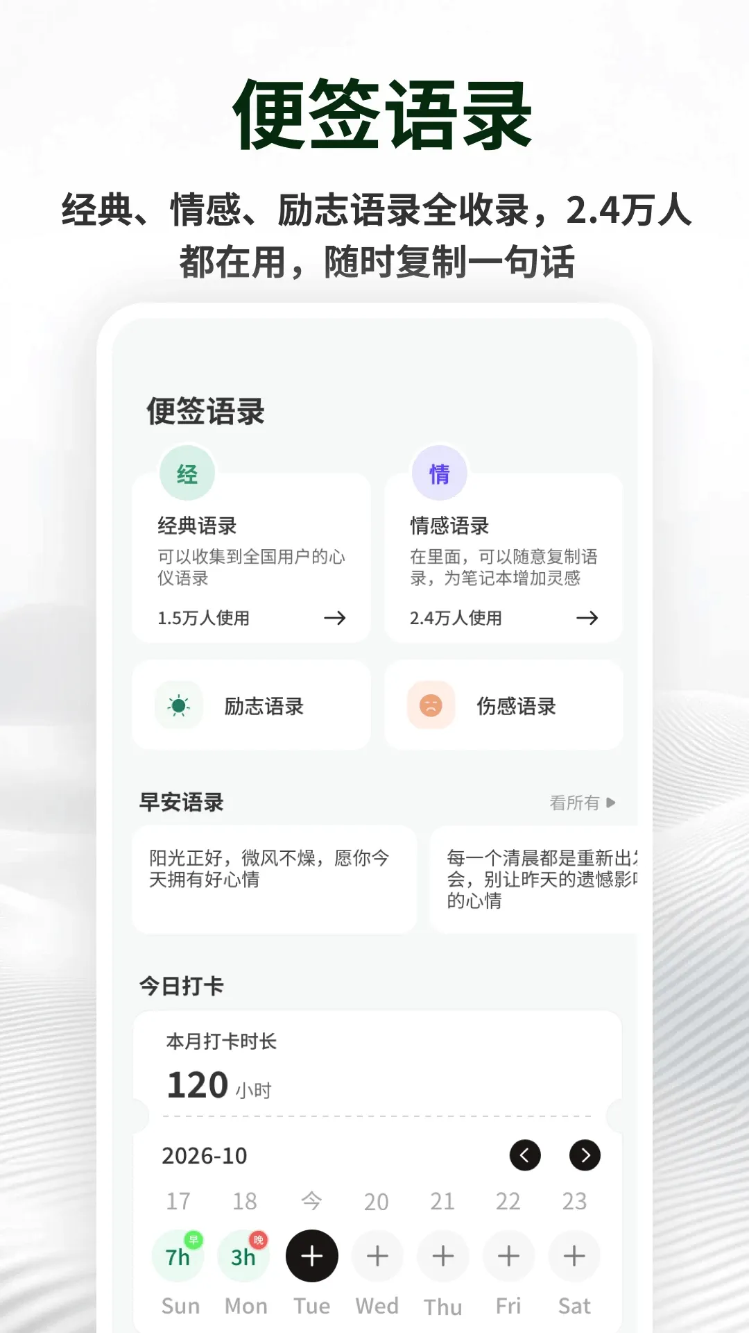 �������±�ǩ��׿���ֻ���