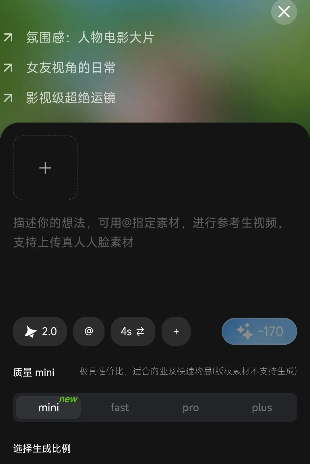 С���괴������(AI��������)