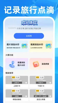 ˳��쳵����(�г�ʵ������)