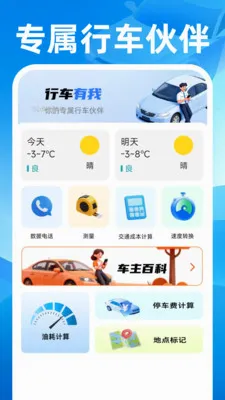 ˳��쳵����(�г�ʵ������)