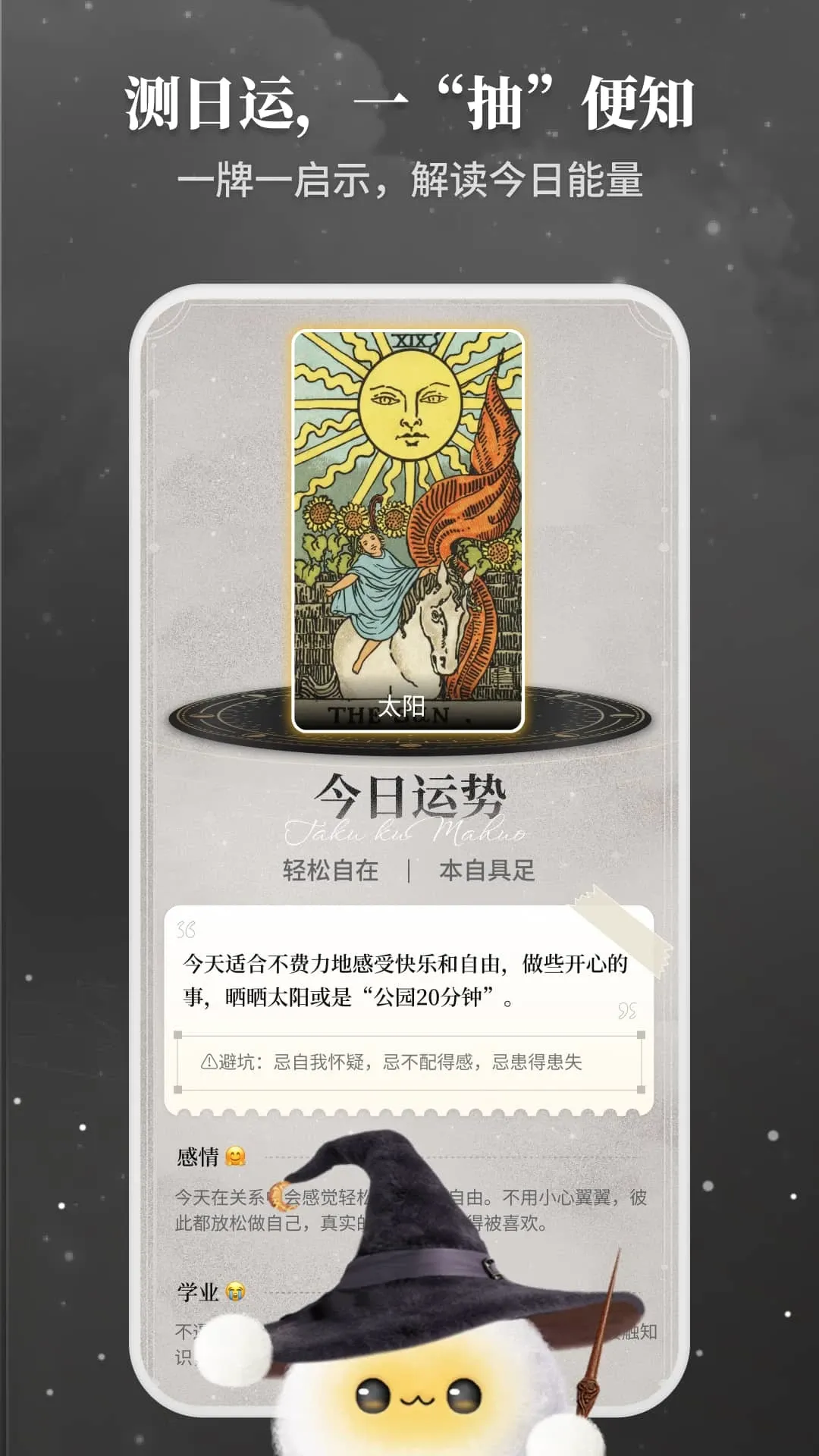 Takuku(���������Ϸ)