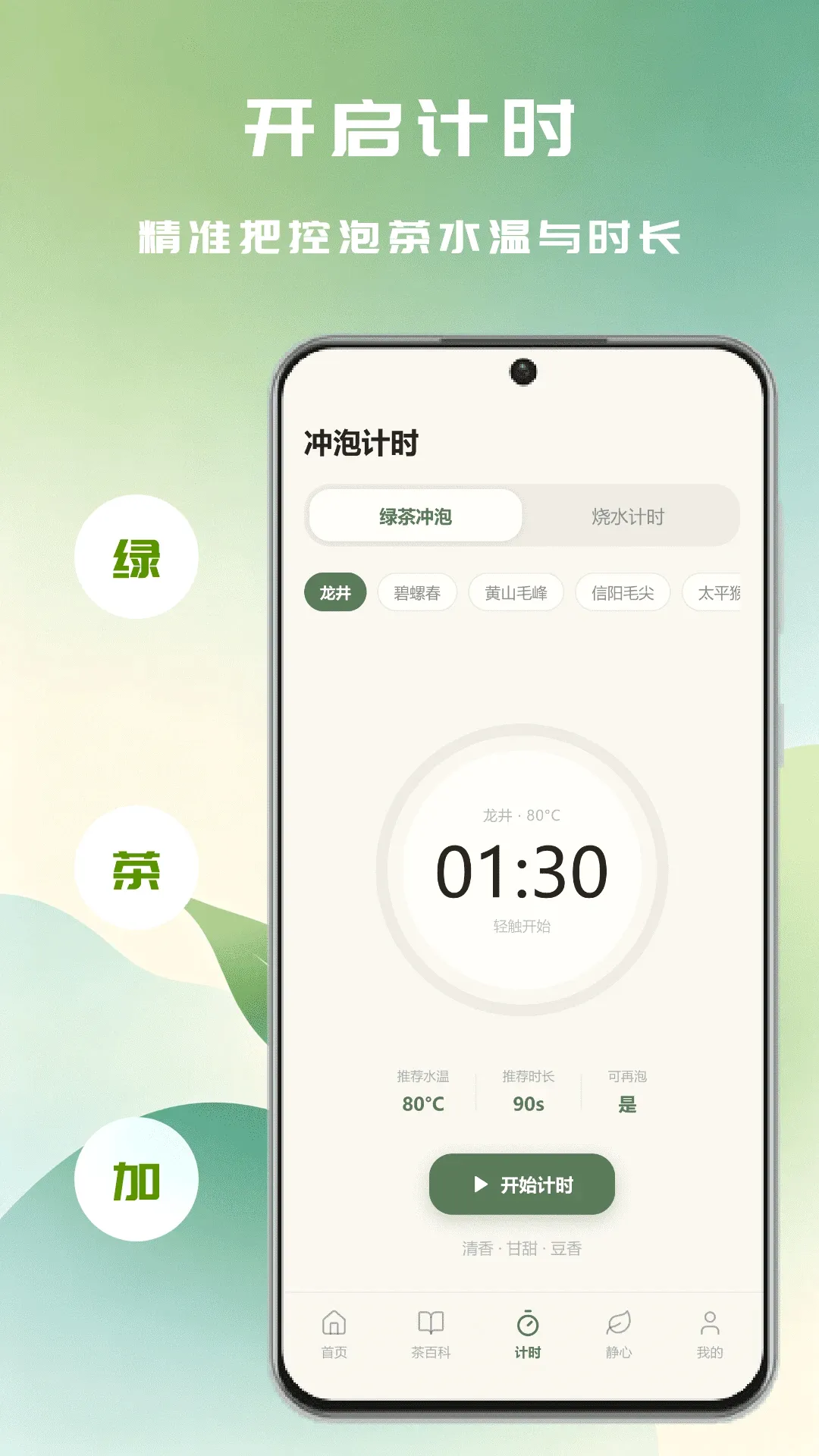 �ʺ���APP(���������Ϸ)