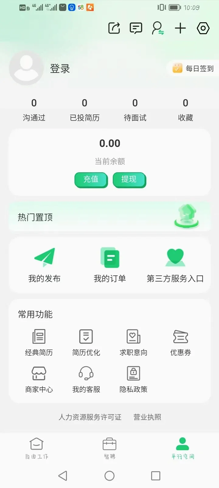 ����12372����(��ְ��Ϸ���)