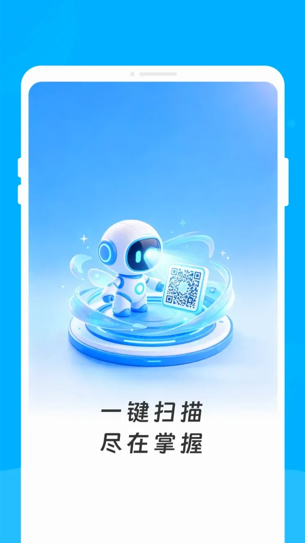 �ʶ��ά�����������ֻ���