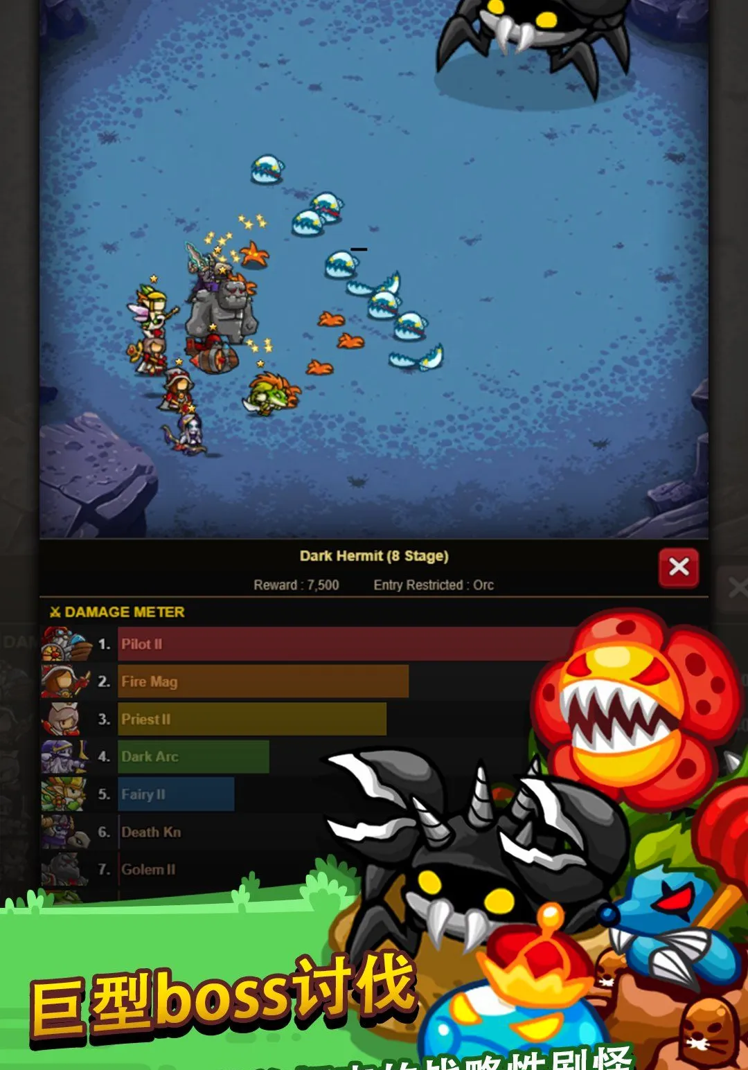 �޾��ı߽�2 ����RPG Ӣ���ٻ�(���÷���RPG��Ϸ)