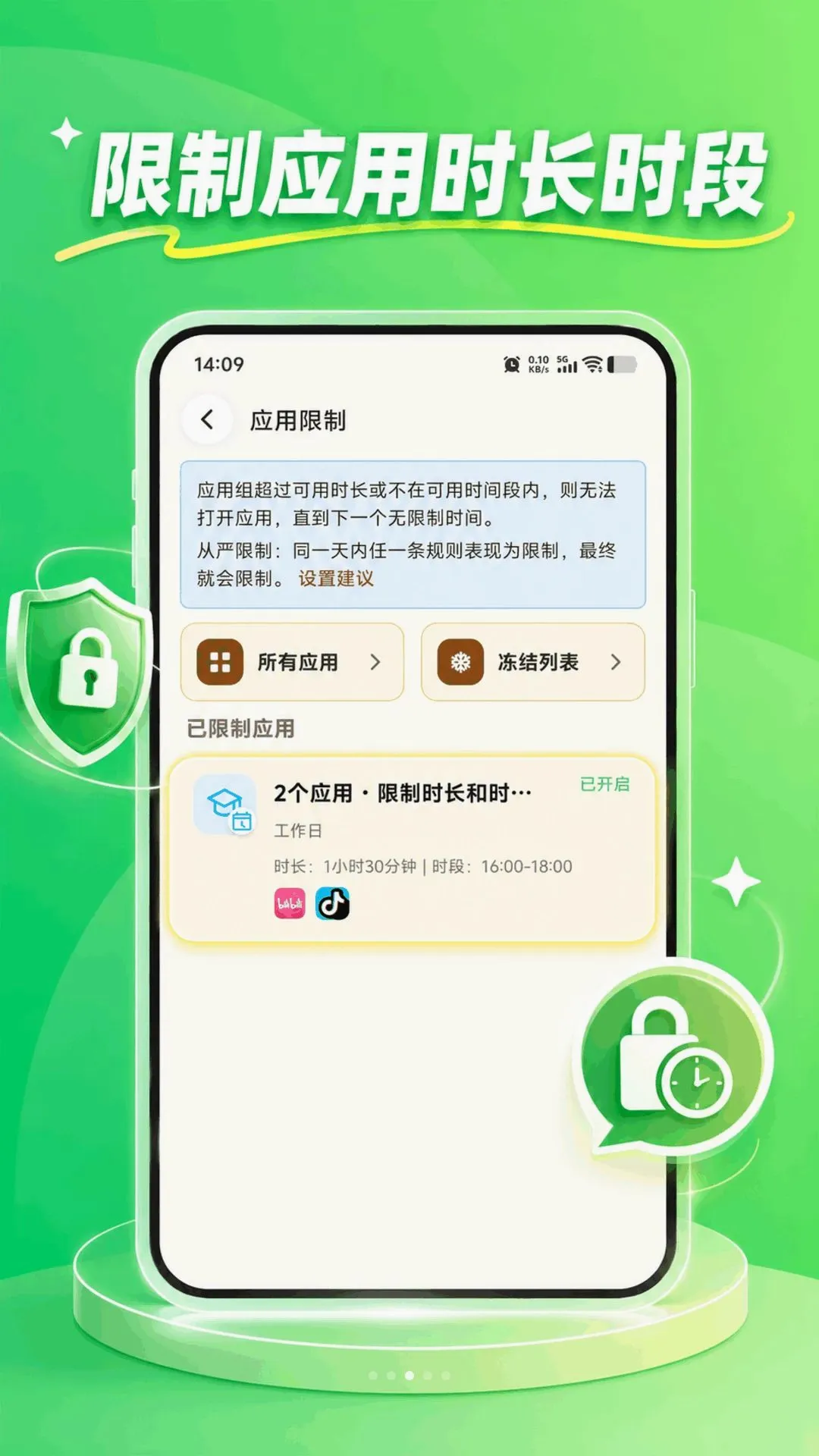 KidsLink Kids������׿���ֻ���